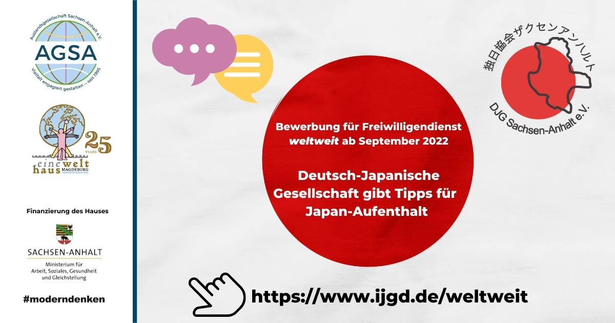 djg japan